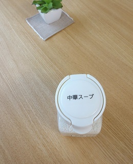 スナップウェア③