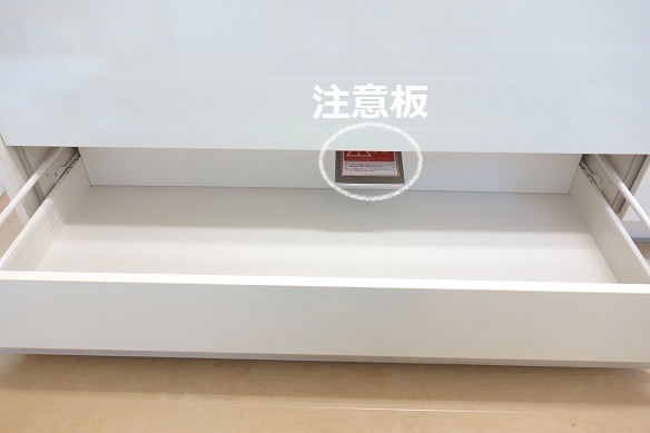 キッチン・流し下引出し最下段③