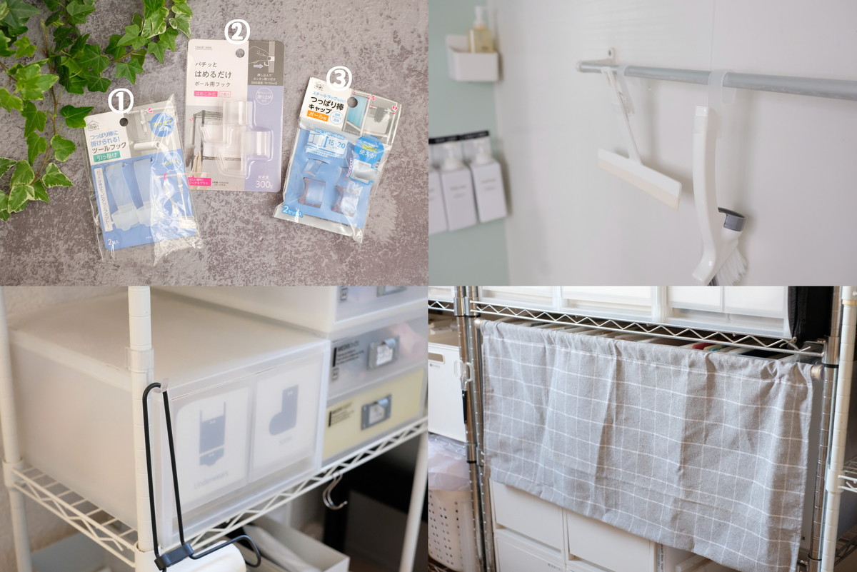 ⓫0143②セリア・ちょい足し収納