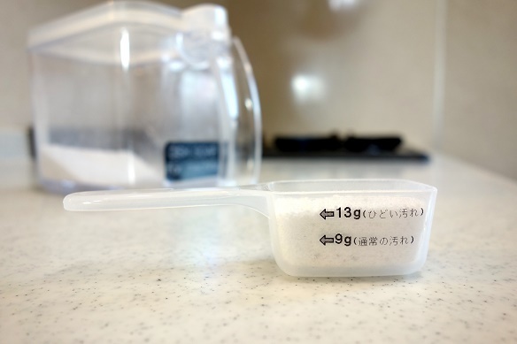 食洗機洗剤スプーン①