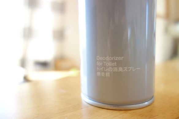 LOHACO･トイレ消臭スプレー①