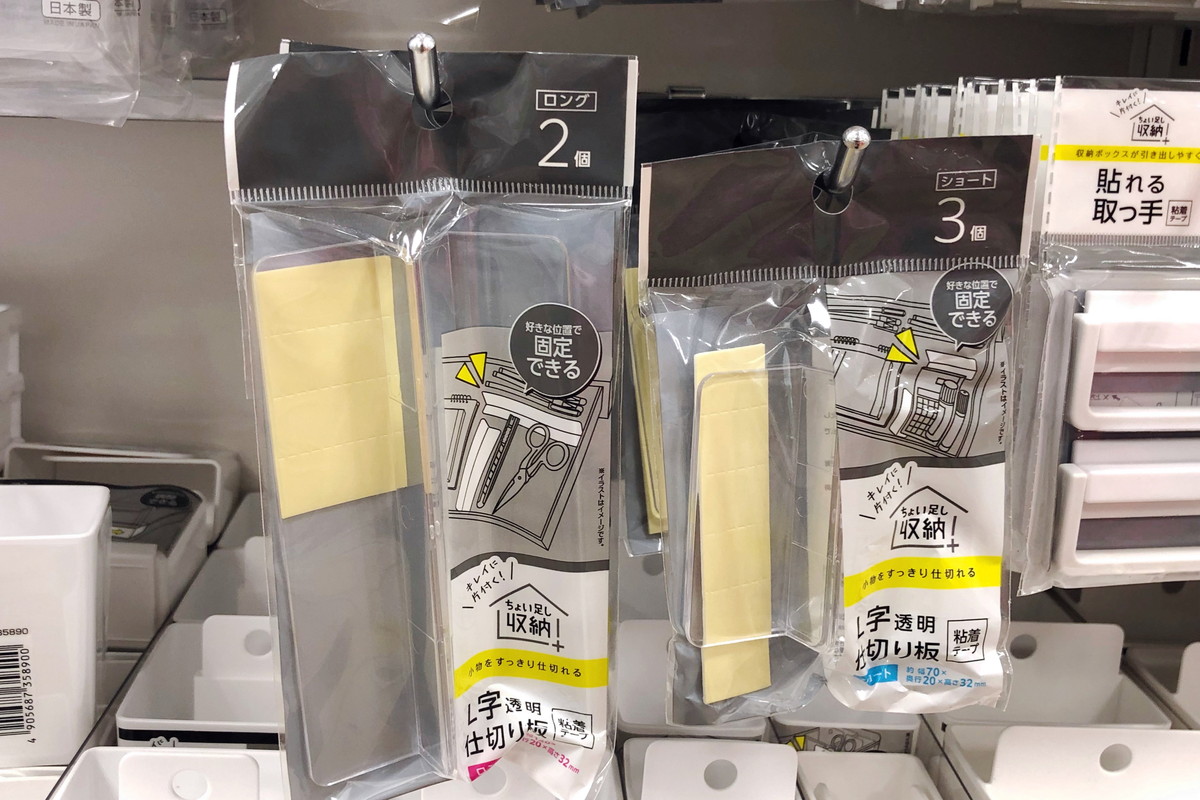 ❾1628③セリア・L字透明仕切り板