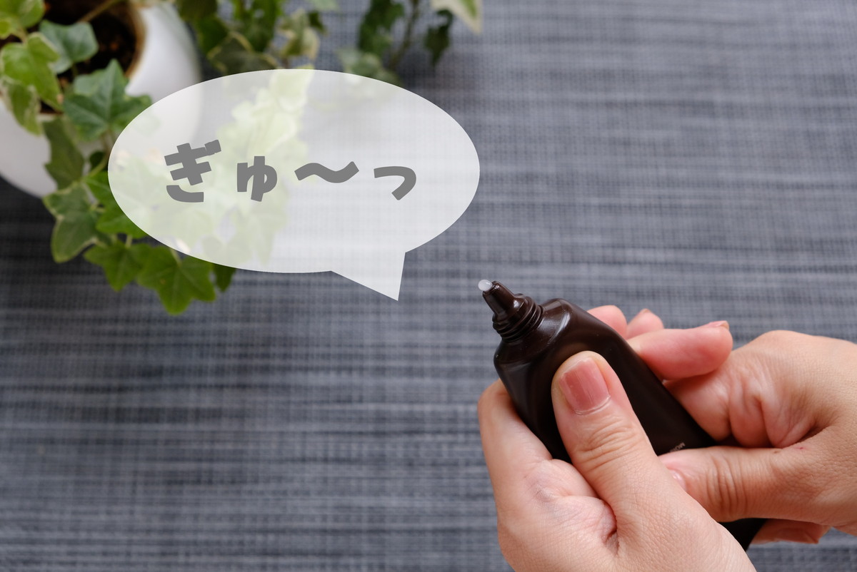 ❶9382②無印・エイジングケア薬用リンクルケア美容液