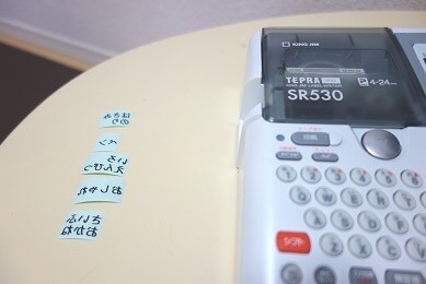 おもちゃ収納⑥