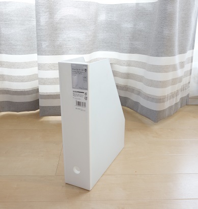 カインズ･ボックスファイル①