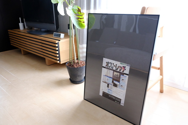 cortina・オリジナル・アルミフレーム①