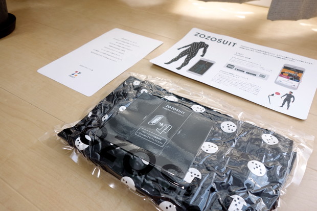 ZOZOSUIT②