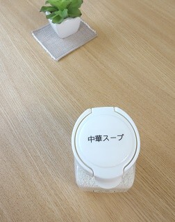 スナップウェア②