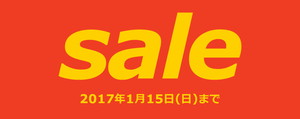 ikea sale