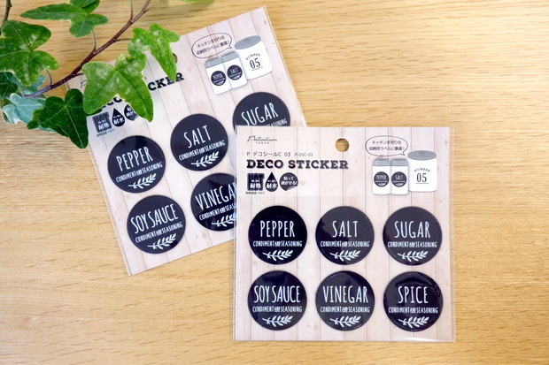 キャンドゥ・「P　デコシールC　03」調味料ラベル①