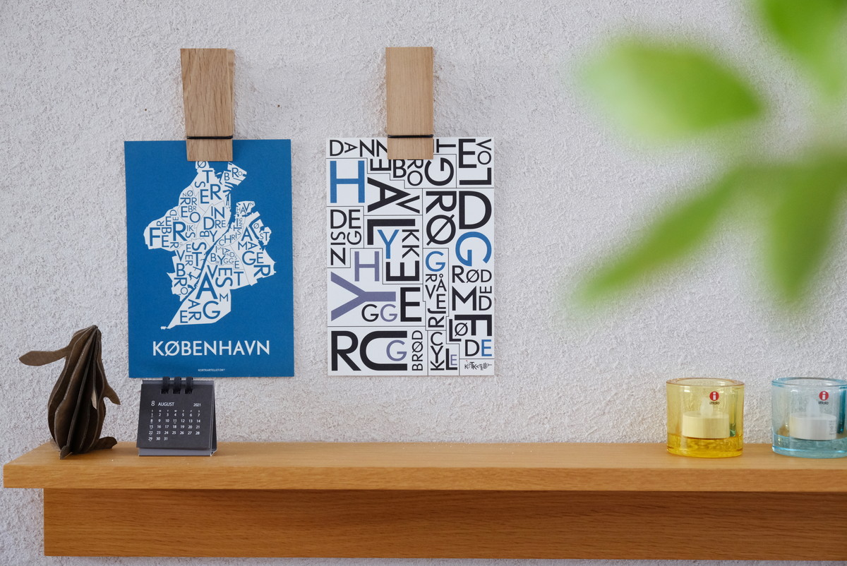 MOEBE（ムーベ）ピンチ・リビング・テレビ上・無印・壁に付けられるシェルフ①