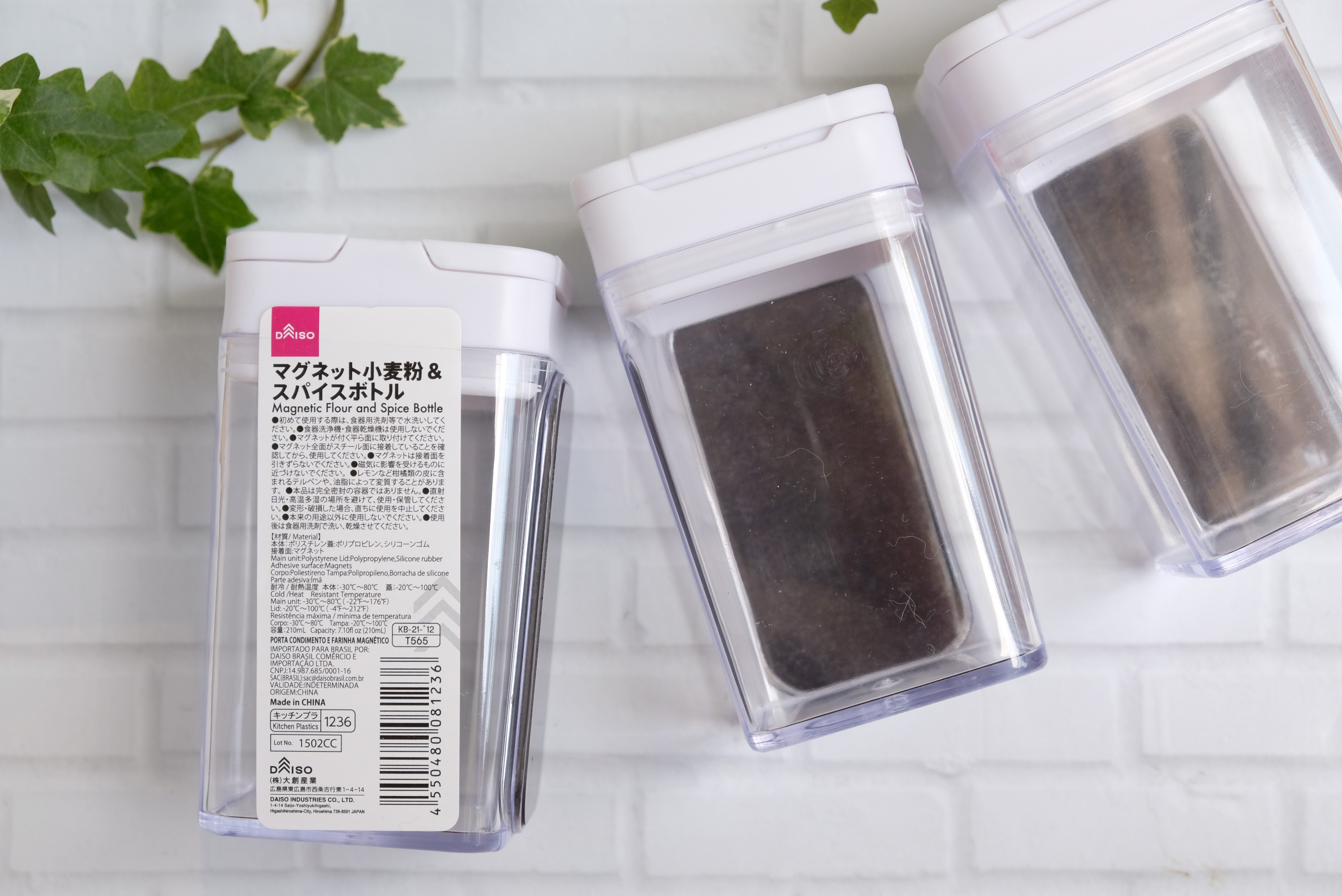 ❶3431ダイソー・マグネット小麦粉スパイスボトル