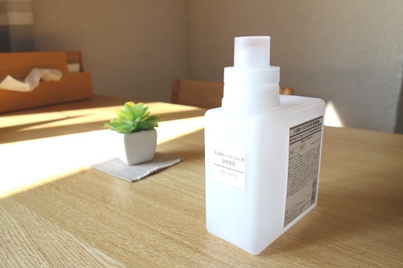 無印･入浴剤・バスソルト用詰替容器②