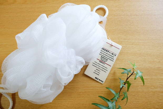 無印・のびのびボディーネット①