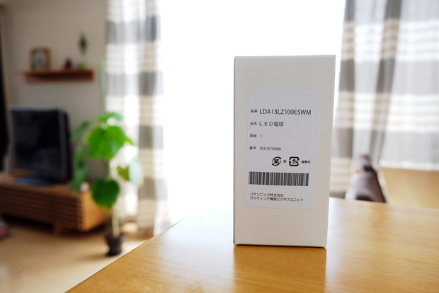 Panasonic・LED交換電球