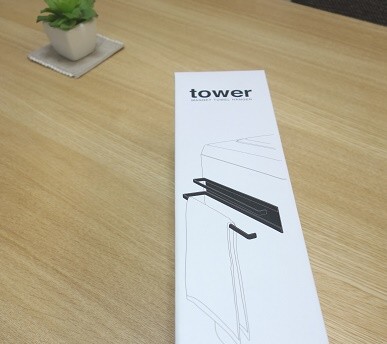 tower マグネットタオルハンガー①