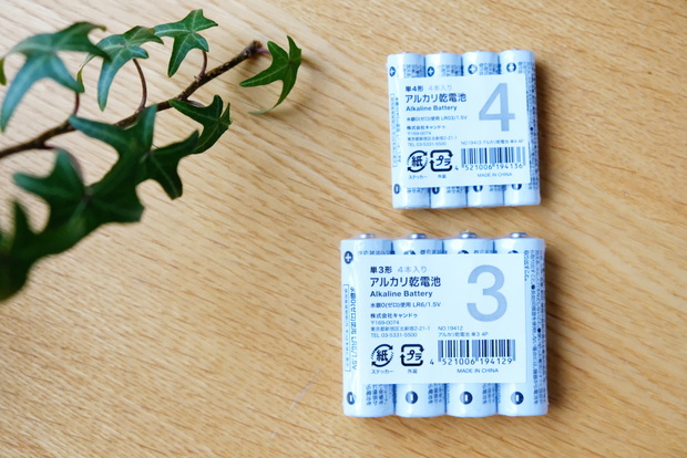 キャンドゥ・モノトーン乾電池・アルカリ電池①