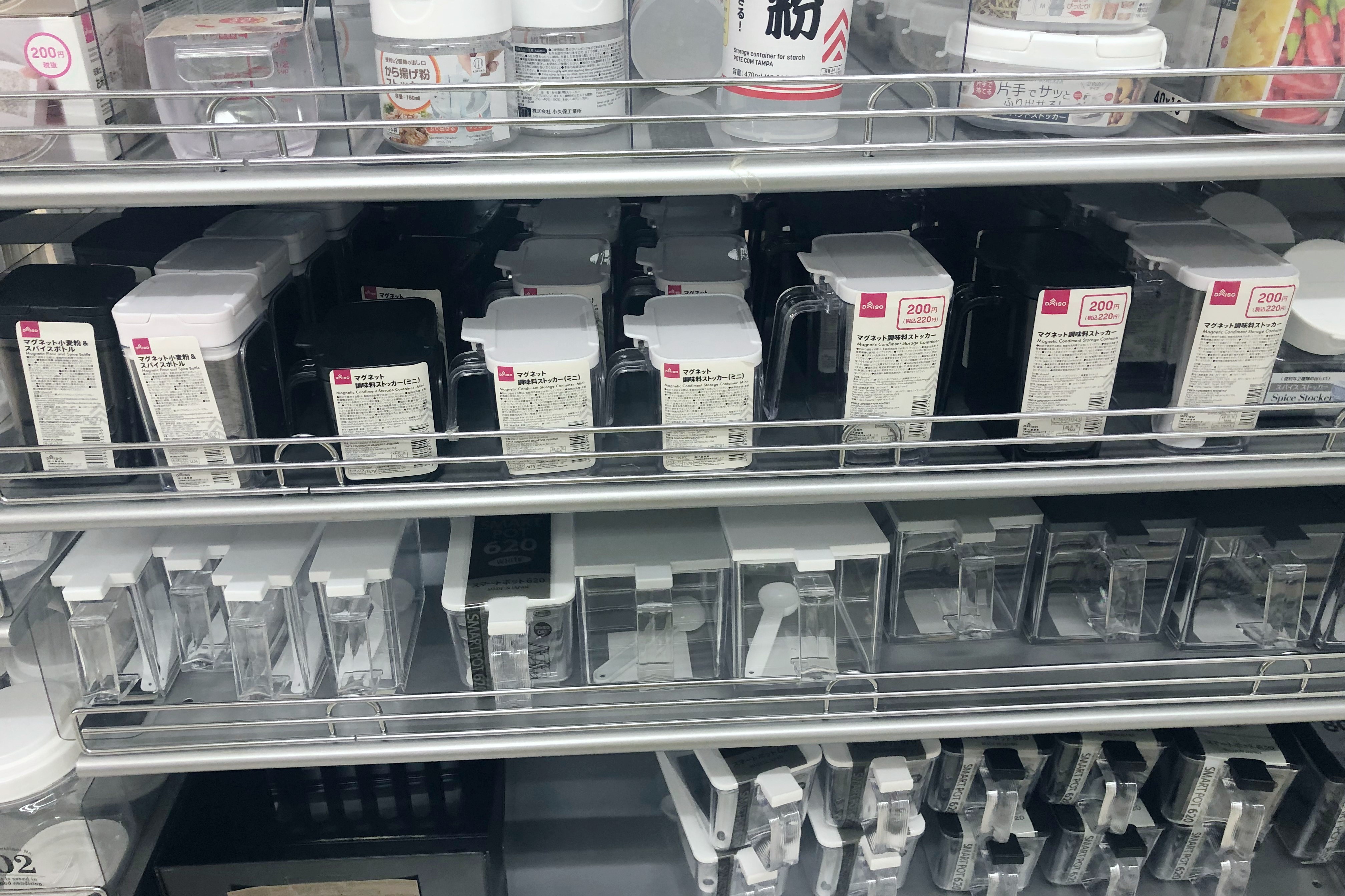 ❷9791ダイソー・マグネット調味料ストッカー