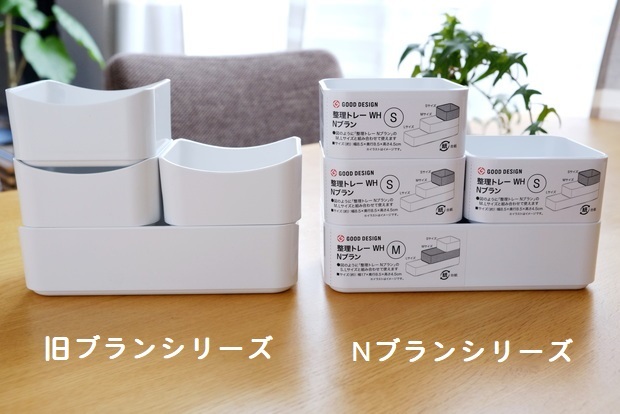 ニトリ・Nブラントレー②