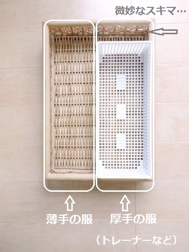 無印・ブリ材バスケット・カインズ・ケース①