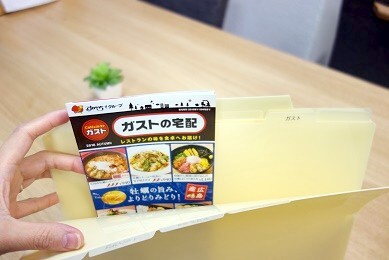 デリバリー収納③