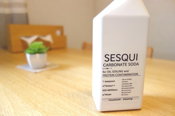 無印・ポリプロピレンスプレーボトル④