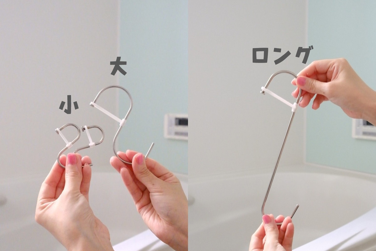 ❸スルガ・シリコーンストッパー付きステンレスS字フック②