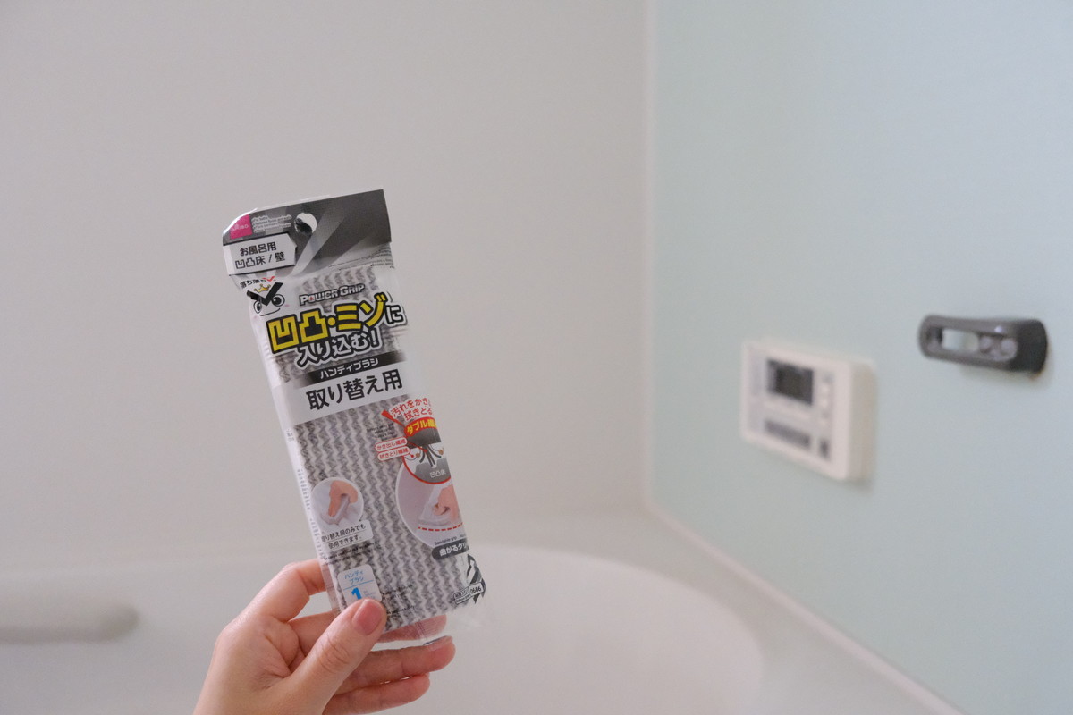 ❿DSCF0157ダイソー・速乾床用ハンディブラシ