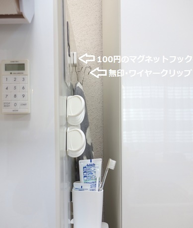 キッチン･隙間収納①