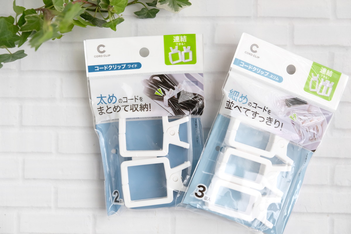 ❷5065セリア・つながるコードクリップ