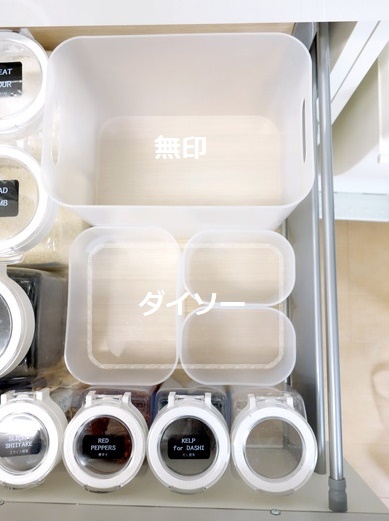 パモウナ・引出し・無印メイクボックス・ダイソー積み重ねボックス①