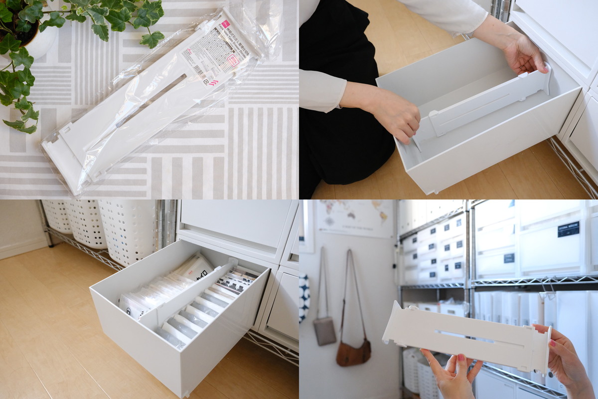 ❾DSCF9955ダイソー・伸縮式引出し整理仕切板
