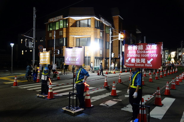 大曲の花火・駅前分離