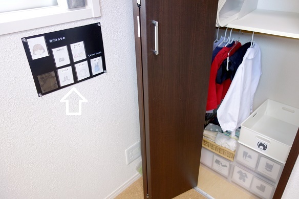 子供部屋・身支度スぺース⑦