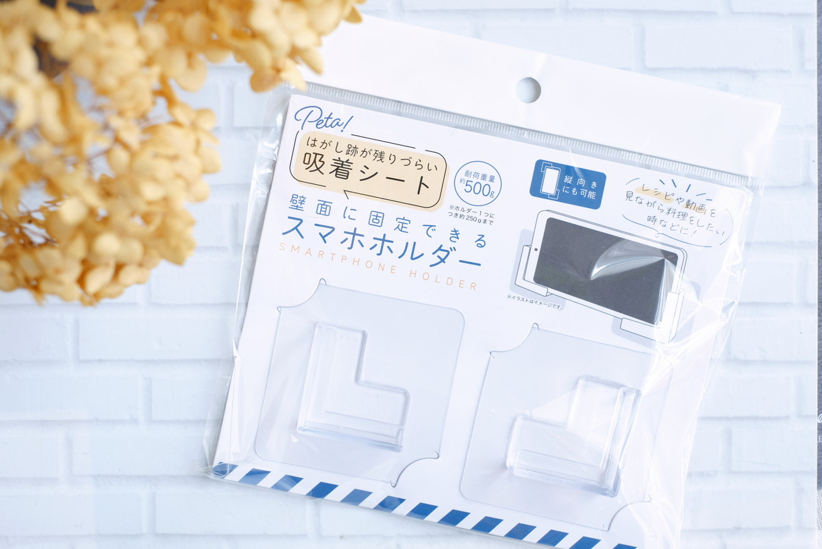 セリア・吸着シートスマホホルダー①