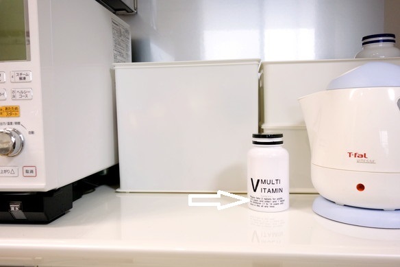 パモウナ・オープン部分・子供用サプリメント②