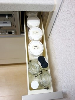 キッチン収納②