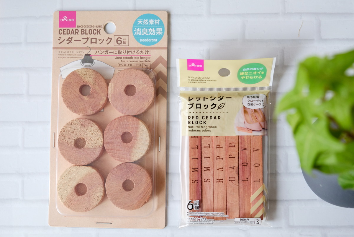 ダイソー レッドシダーブロック 無印と瓜二つ 防虫 消臭もできる 高コスパアイテム ゆるーくおうちのことを考えるブログ Powered By ライブドアブログ