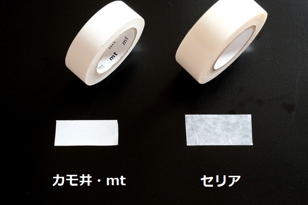セリア・カモ井・mt・マスキングテープ比較①
