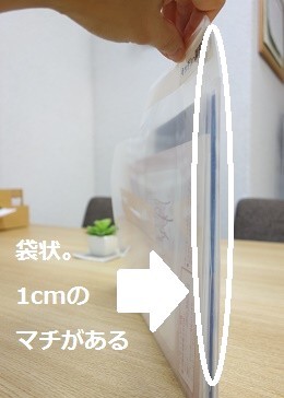 取扱説明書収納②