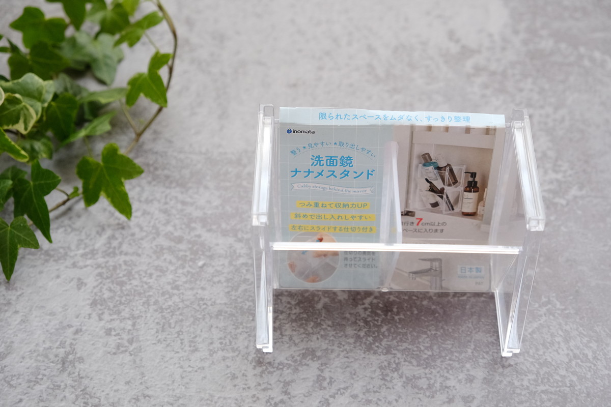 ❷3869セリア・洗面鏡収納シリーズ