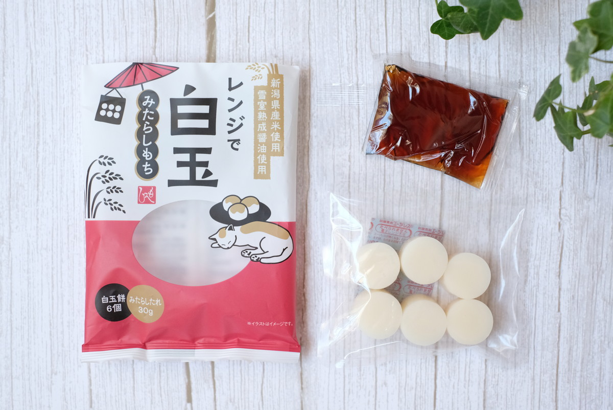 ❸DSCF1636・カルディ・レンジで白玉