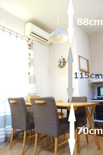 ダイニング照明③