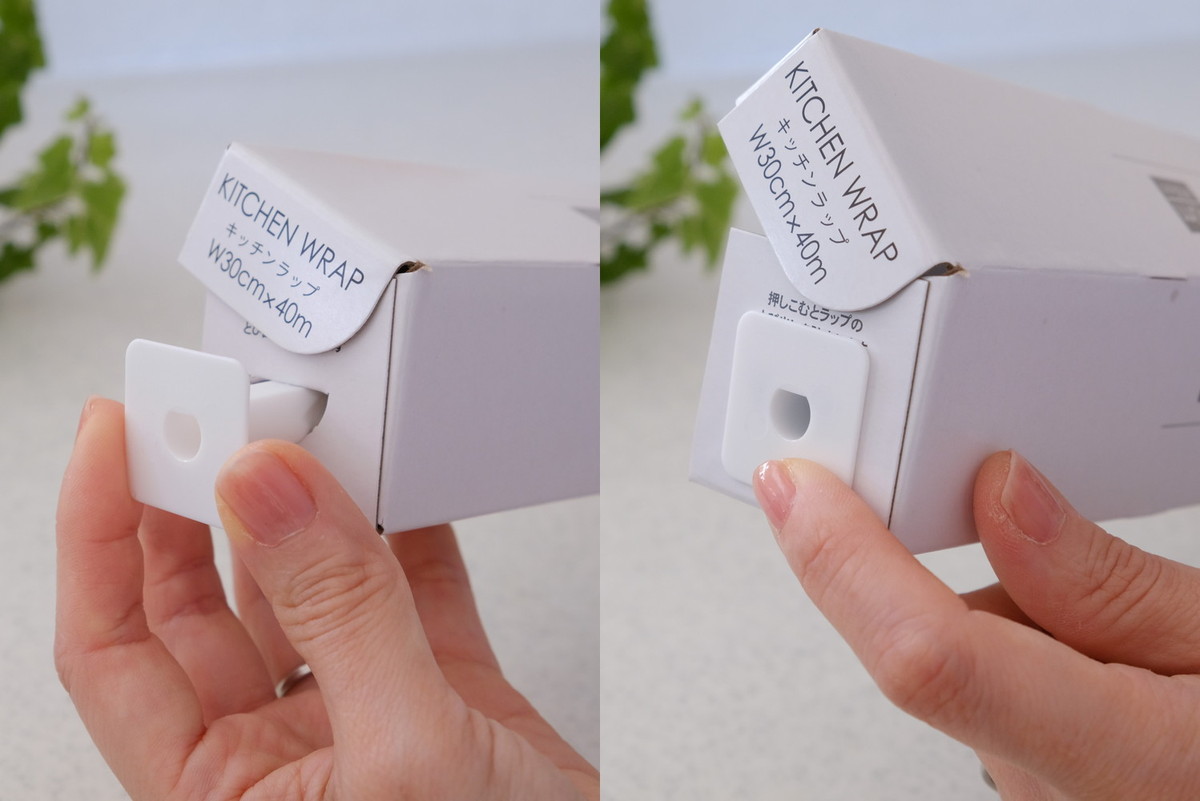 ❺5364② (2)キャンドゥ・ラップストッパー