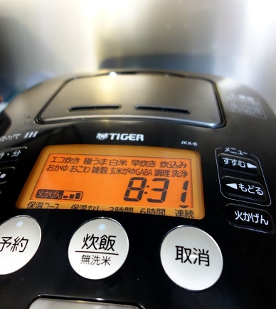 炊飯器④