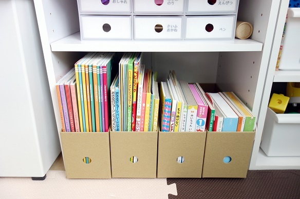 絵本収納②