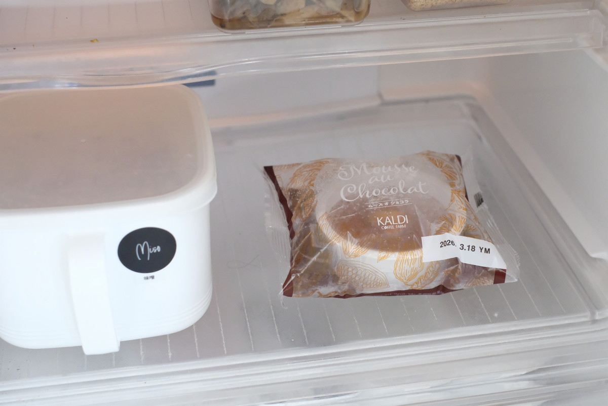 ❾DSCF2280カルディ・チョコアイテム2選