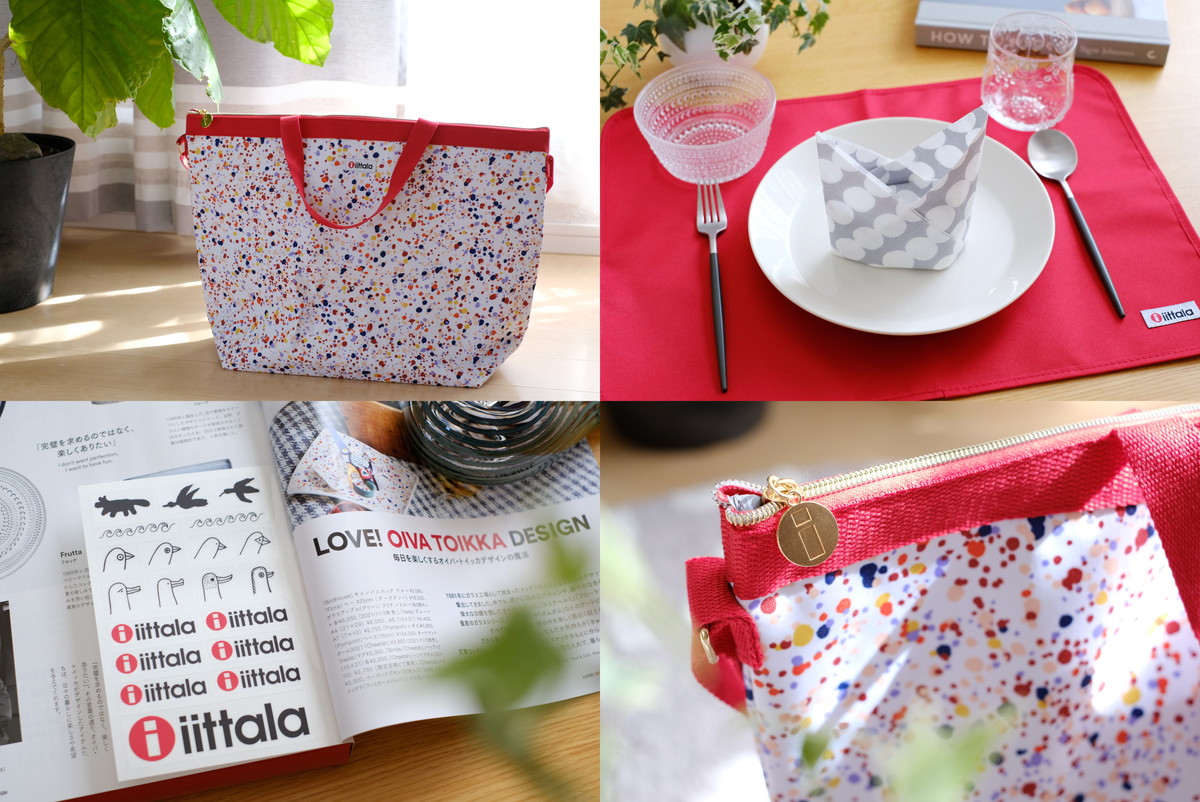 iittala バッグ（ヘレ柄）・プレースマットBOOK①