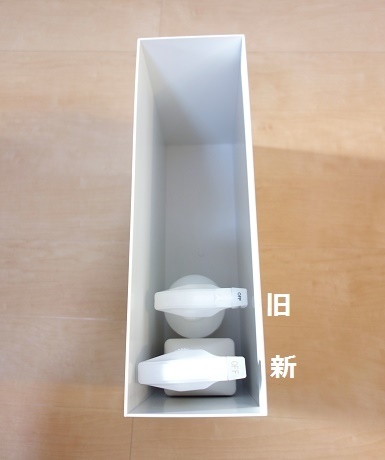 無印･ポリプロピレンスプレーボトル②