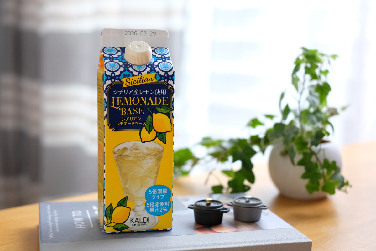 ❼DSCF1136・カルディ・シチリアンレモネードベース
